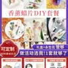 Kit de Materiales para Pastillas de Cera de Aromaterapia DIY, Set de Velas de Cera, Regalo para el Día de la Mujer, Actividades de Salón para Team Building Hechas a Mano