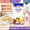 Aderezo para Ensalada Baili 1kg Tipo Dulce Fruta Verdura Barbacoa Bibimbap Aderezo para Ensalada Sushi Hamburguesa Aderezo para Ensalada