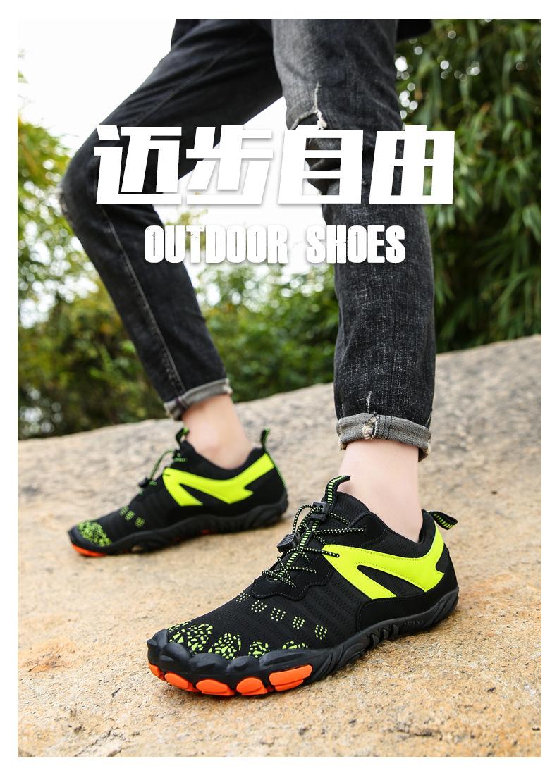 防滑