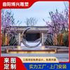 Departamento de Ventas paisaje acuático escultura de anillo de acero inoxidable exterior creativo nuevo chino acero inoxidable hueco adornos de anillo luminoso