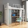 Apartamento Cama Dormitorio de estudiantes universitarios Cama Mesa baja Combinación de acero y madera Armario con cinturón Cama alta y baja Cama con estructura de hierro Dormitorio Cama con herrajes