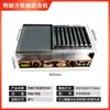 Máquina para Hamburguesas de Huevo de 18 Agujeros Sartén Comercial Antiadherente Fabricante de Hamburguesas de Carne Fabricante de Hotcakes Fabricante de Hotcakes con Forma de Rueda Equipo de Máquina para Hamburguesas de Huevo