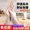 Guantes Desechables Grado Alimenticio Nitrilo PVC Látex Guantes de Nitrilo Impermeables y a Prueba de Aceite Belleza Tatuaje Lavado de Platos Al por Mayor