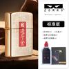 Zorro Segunda Generación Z2-1202 Estilo Japonés Creativo Tendencia Nacional Latón Encendedor de Queroseno a Prueba de Viento Regalo