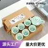 Bule em Forma de Peixe Celadon e Conjunto de Chá com Seis Xícaras para Uso Doméstico, Simples e Portátil, Adequado como Presente ou Lembrança de Evento, Pode Ser Personalizado com Logotipo