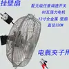Ventilador Elétrico Externo DC 12V24V Marítimo 48V60V para RV, Van de Jantar e Carga, Ventilador de Mesa Potente com Turbina 36V para Resfriamento