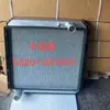 Adecuado para el ensamblaje del tanque de agua del radiador Kamaz, radiador de cuatro filas KS-5320-1301010 tanque de agua