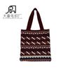Nova Amazon portátil cross-border Mori estilo japonês e americano cor vintage combinando saco tecido estilo coreano criativo compras malha