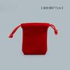 Bolsa de embalaje de brocado de terciopelo rojo, bolsa de terciopelo, bolsa de joyería, bolsa de embalaje de cuentas con cordón manual, se puede personalizar con logotipo