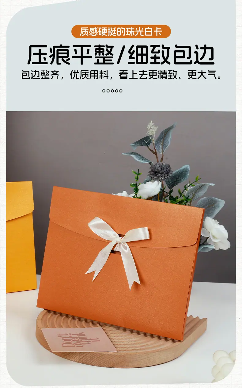 丝巾信封_08