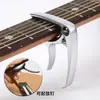 Capotraste de Guitarra Folk Metal Capotraste de Guitarra Elétrica Acessórios para Ukulele Clipe Afinador Unissex