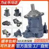 Motor Hidráulico Rexroth a2f56 Pistón a7vo160 Radial a6vm80 Axial a6vea2fom