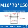 Juego de Abrazaderas Cuadradas Tipo U 304 Acero Inoxidable Abrazadera Cuadrada en Forma de U Tornillo de Sujeción Cuadrado en Ángulo Recto M6M8M10M12