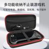 Bolsa de Almacenamiento RG557 Bolsa Especial para Consola de Juegos Portátil RG556 Almacenamiento Portátil Bolsa para Accesorios de Teléfono Móvil Digital 3C