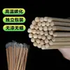 Palillos desechables para venta al por mayor, empaquetados individualmente, adecuados para comida para llevar, comida rápida, restaurantes de barbacoa y servicios de catering; asequible, higiénico y hecho de madera carbonizada
