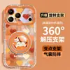 Funda de Pony con Forma de Corazón Adecuada para Teléfono Apple 17 Pro Max, Funda de Hilo de Plumas para iPhone 15, Soporte Giratorio 16, Tacto Premium 14
