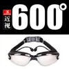 Gafas de natación impermeables para adultos, antivaho, galvanizadas, con lentes graduadas para miopía, equipo de natación al por mayor de fábrica