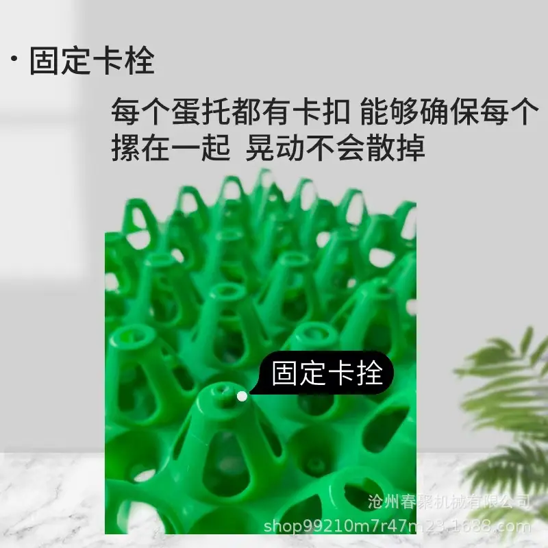 鸡蛋托使用1.jpg