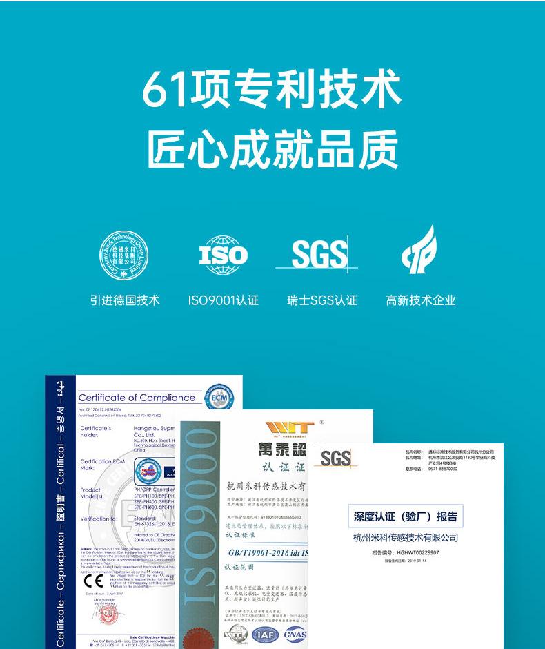 压力变送器带数显详情页2023.8_14.jpg