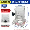 Acessórios para Aparador Transparentes Espessados Linha Reta Elétrica Conjunto Completo Base Guia Usinagem de Fábrica Original Chave