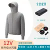 Producto nuevo personalizado al por mayor transfronterizo: chaqueta de piel inteligente anti-calor para enfriamiento, ropa para exteriores con protección solar, con capucha y ventilador