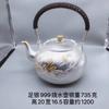 Olla de Plata de Loto Chapada en Oro Tetera de Plata de Ley Juego de Té Juego de Té traje Pie de Plata 999 Tetera Hecha a Mano