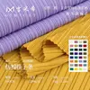 Tela de algodón sintético a rayas para palillos de 280 g, tela acanalada plisada elástica de poliéster-spandex, tejido de punto para camisetas de capa base y pantalones de pierna ancha