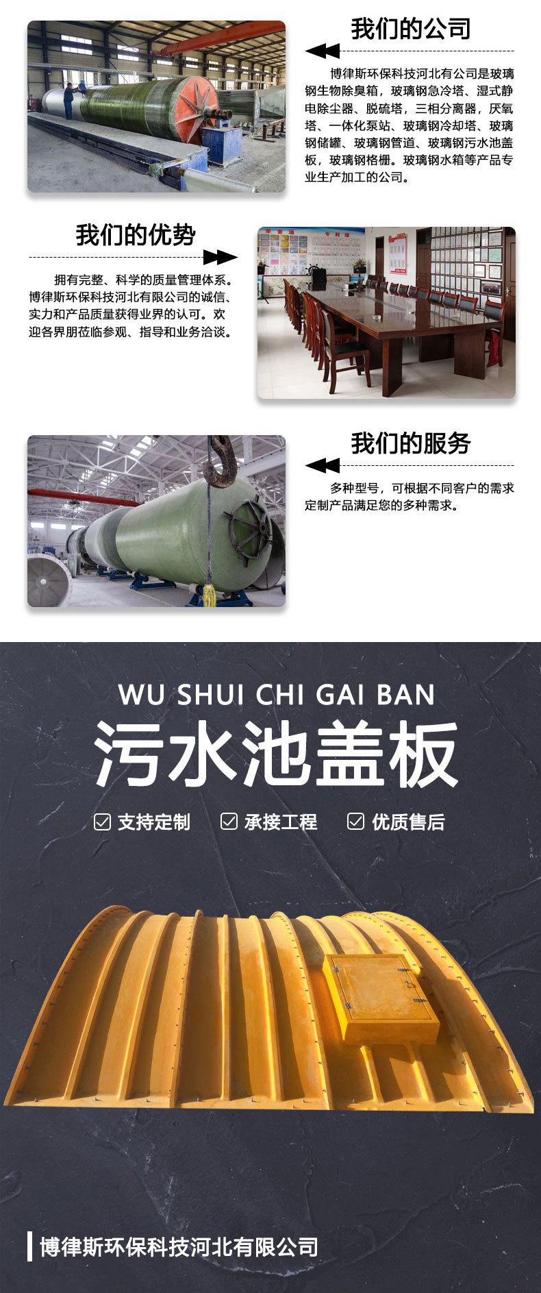 污水池盖板_02.jpg
