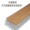 Piso de Cristal de Piedra SPC con Sistema de Clic Interlocking de 10 mm de Espesor, Reductor de Ruido, Impermeable, Resistente a la Humedad, Adecuado para Uso Residencial, Personalización de Fábrica