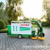 Vehículo de Recolección y Limpieza de Hojas, Vehículo Eléctrico de Limpieza de Hojas para Parques y Áreas Municipales, Vehículo Eléctrico de Limpieza de Hojas con Trituración Automática