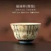 Taza de Té de Cerámica Azul y Blanco Firestone Red Orchid Pavilion Caligrafía para Uso en Casa y Oficina, Taza de Maestro de Gama Alta, Taza de Té Personal