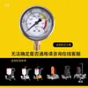 Accesorios para Máquina de Inyección de Alta Presión Taza de Material Interruptor de Válvula de la Máquina de Inyección Sellado de Fugas Manguera de Alta Presión Cabezal de Pistola Cabezal de Pistola con Engrasador