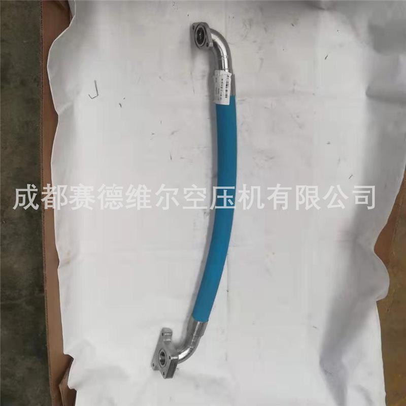 阿特拉斯空压机软管1625474410 (4)