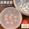 Rede de malha criptografada para recipientes de alimentos, rede para mosquitos e moscas, rede para panela de sopa, rede à prova de insetos, rede à prova de moscas, tampa de malha para alimentos, uso comercial