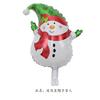 Bola de Jardín Navideña Muñeco de Nieve Árbol de Navidad Anciano Dulce Reno Payaso Caja de Regalo Regalo Varita de Mano Mini Globo