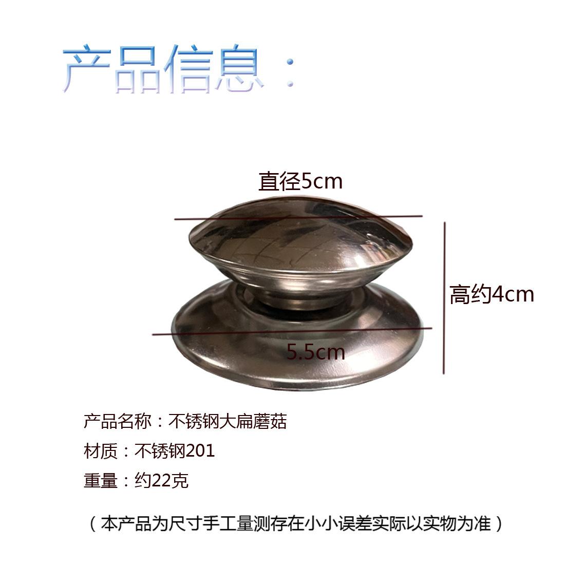 顶珠详情5