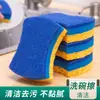 Esponja de Pulpa de Madera y Algodón Estropajo Esponja para Lavar Platos de Tres Capas Esponja para Lavar Platos de Doble Cara Fácil de Secar Cocina Esponja de Pulpa de Madera Transfronterizo