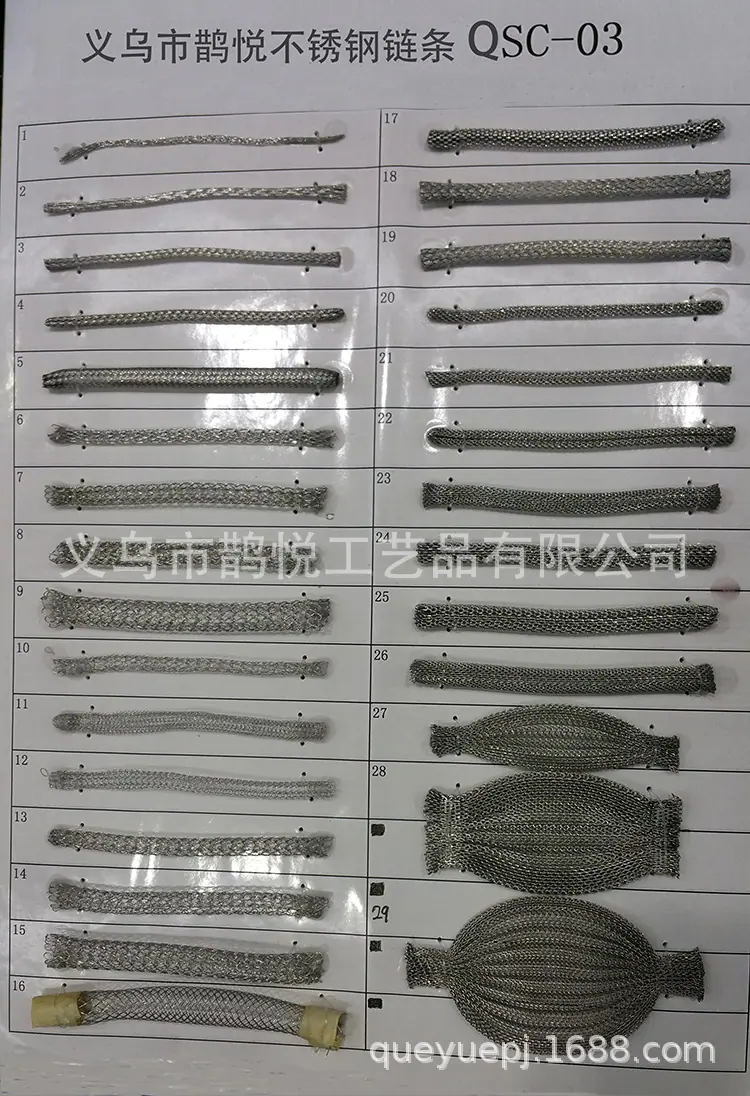 stainless steel chain QSC03-
