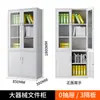 Archivador de Oficina Gabinete de Hierro Gabinete para Certificados Archivador Casillero Doméstico Acero Cajón Cajonera con Cerradura
