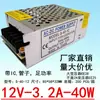 Fuente de Alimentación Conmutada DC12V 2A 10A 20A 30A DC Regulada Industrial Cámara de Vigilancia LED 250W 360W 500
