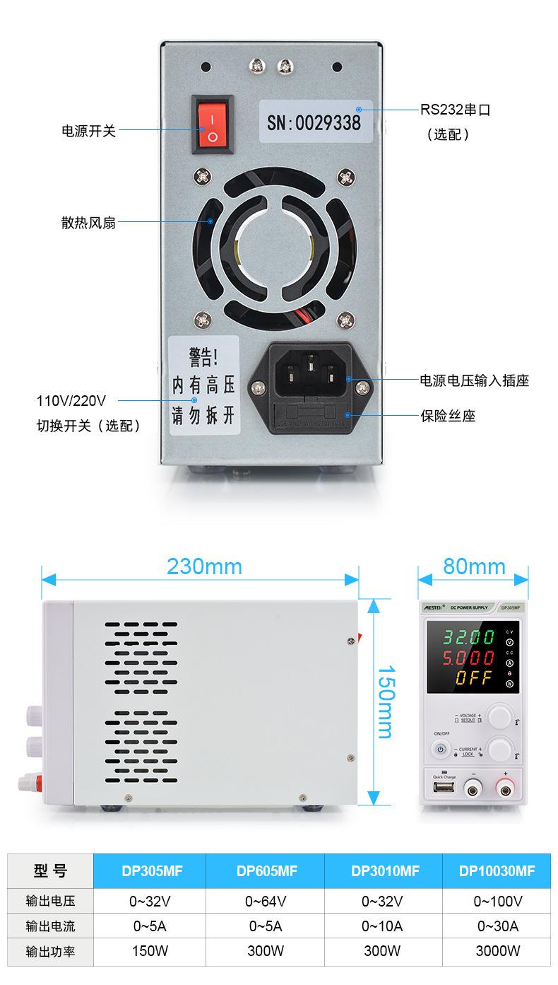DP305MF详情_17.jpg
