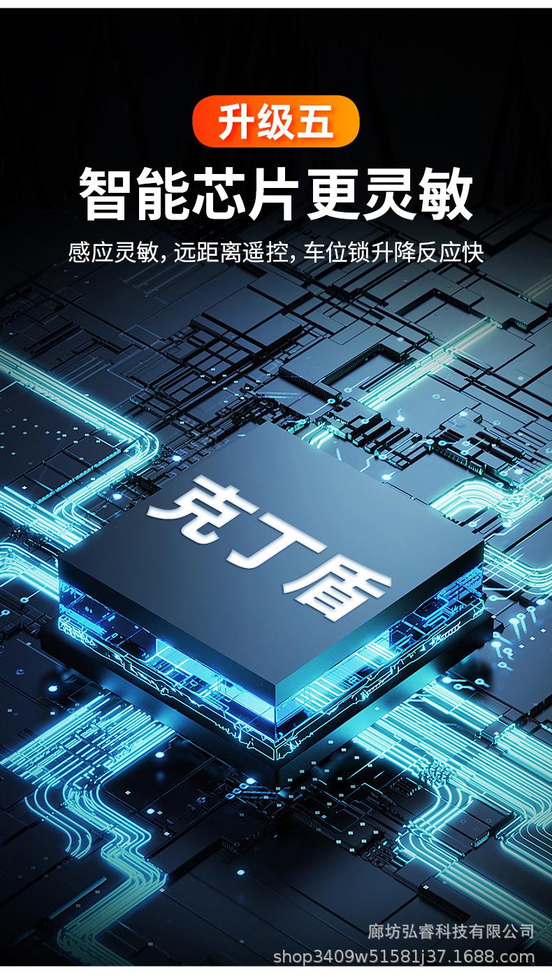 王笑车位锁_19
