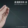Pendientes con Mango Panlong Pendientes Herramientas para Perlar Pendientes de Pin Plateado Pendientes Cuchara de Excavación Elástica para Oreja Anillo Suave para Oreja de Adulto