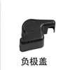 Adecuado para Batería de Motor de Coche Golf 7 Electrodo Positivo Protección de Batería Negativa Cubierta Protectora Negativa de Batería