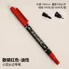 Marcador pequeño de doble punta 120 negro resistente al agua secado rápido color fineliner estudiante cuenta manual dibujo delineador al por mayor
