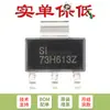Chip TLV1117LV12DCYR SOT-223 Regulador de Tensão Fixa de Baixa Queda 1A