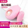 Urso Rosa Misterioso Controle Remoto a Bateria - Salto Único - Brinquedo Sexual Feminino Rosa Sedutor e Masturbação Produtos para Adultos
