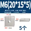 Tuercas rectangulares de acero inoxidable 304, tuercas deslizantes para perfil de aluminio cuadrado de hierro, tuercas cuadradas M4 M5 M6 M8 M10mm
