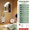 Lámpara de escritorio para protección ocular para estudio dormitorio de estudiante recargable plegable súper larga duración de batería lámpara de lectura de cabecera Jinglian