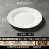 Pratos brancos de melamina A8, pratos para servir de restaurante de fast-food comercial, pratos redondos específicos para restaurante para refogados e sopas